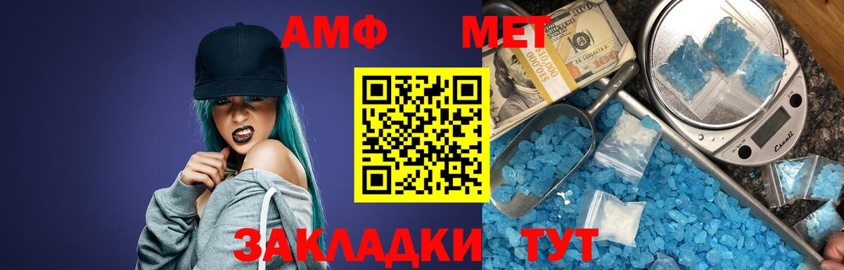Ухта  Амфетамин  Вход с VPN  Амфетамин VHQ 