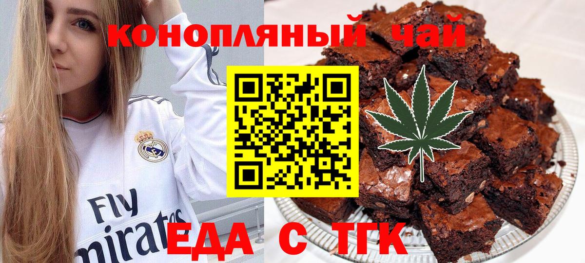 Cannafood конопля Ухта