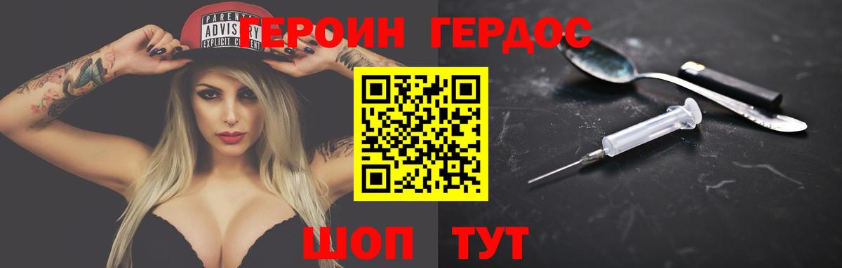 Ухта  Героин VHQ  ГЕРОИН  Вход с VPN 