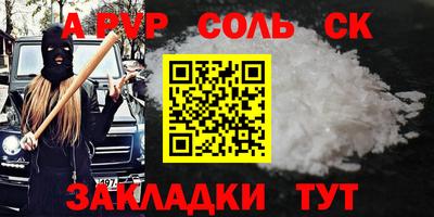 jwh Конаково