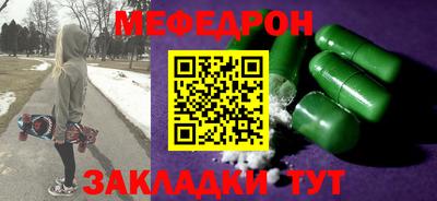 меф VHQ Коммунар