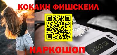 мяу мяу кристалл Комсомольск-на-Амуре