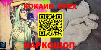 меф VHQ Коммунар
