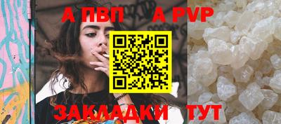 мяу мяу кристалл Комсомольск-на-Амуре