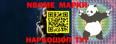 меф VHQ Коммунар