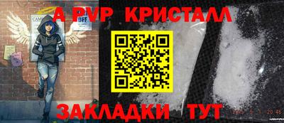 меф VHQ Коммунар
