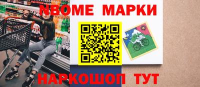 мяу мяу кристалл Комсомольск-на-Амуре