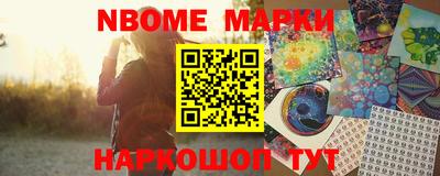 мяу мяу кристалл Комсомольск-на-Амуре