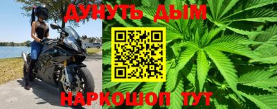 мяу мяу кристалл Комсомольск-на-Амуре