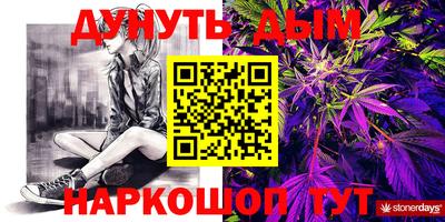 меф VHQ Коммунар