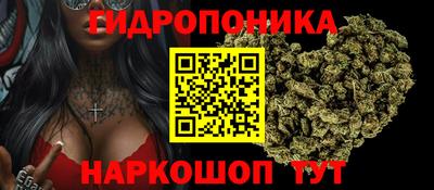 мяу мяу кристалл Комсомольск-на-Амуре