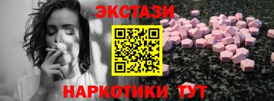 меф VHQ Коммунар