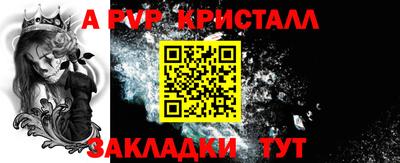 меф VHQ Коммунар