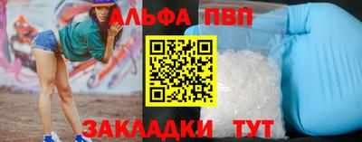 меф VHQ Коммунар