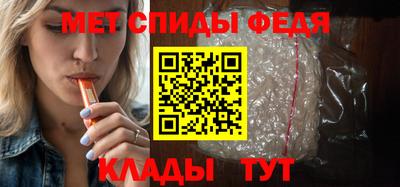 меф VHQ Коммунар