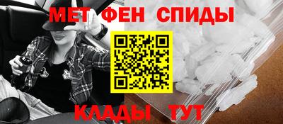 мяу мяу кристалл Комсомольск-на-Амуре