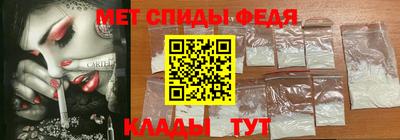 мяу мяу кристалл Комсомольск-на-Амуре
