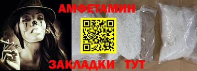мяу мяу кристалл Комсомольск-на-Амуре