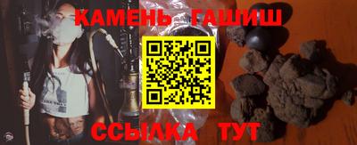 мяу мяу кристалл Комсомольск-на-Амуре