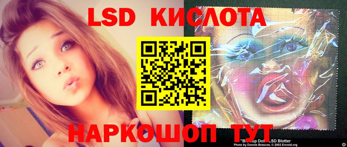 Ухта  Лсд 25 экстази ecstasy  ЛСД экстази ecstasy  ЛСД экстази  Вход с VPN 