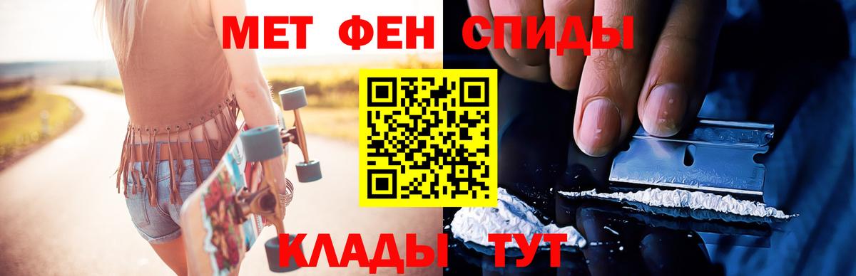 Первитин Methamphetamine Ухта