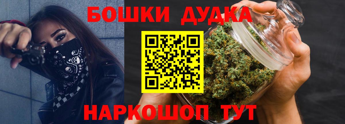 Конопля сатива  Вход с VPN  Каннабис тримм  Ухта  Бошки марихуана тримм  Бошки Шишки Amnesia 